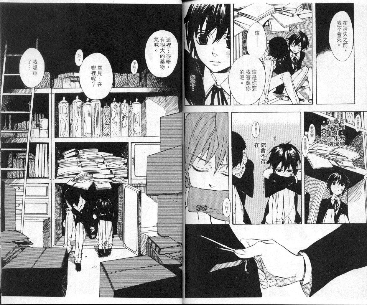 第6卷
