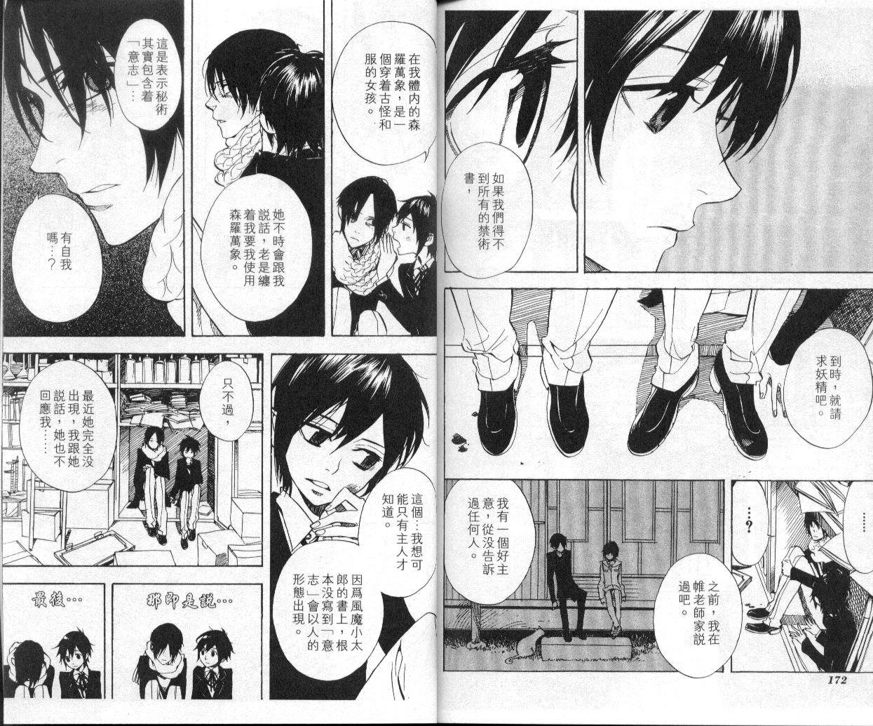 第6卷
