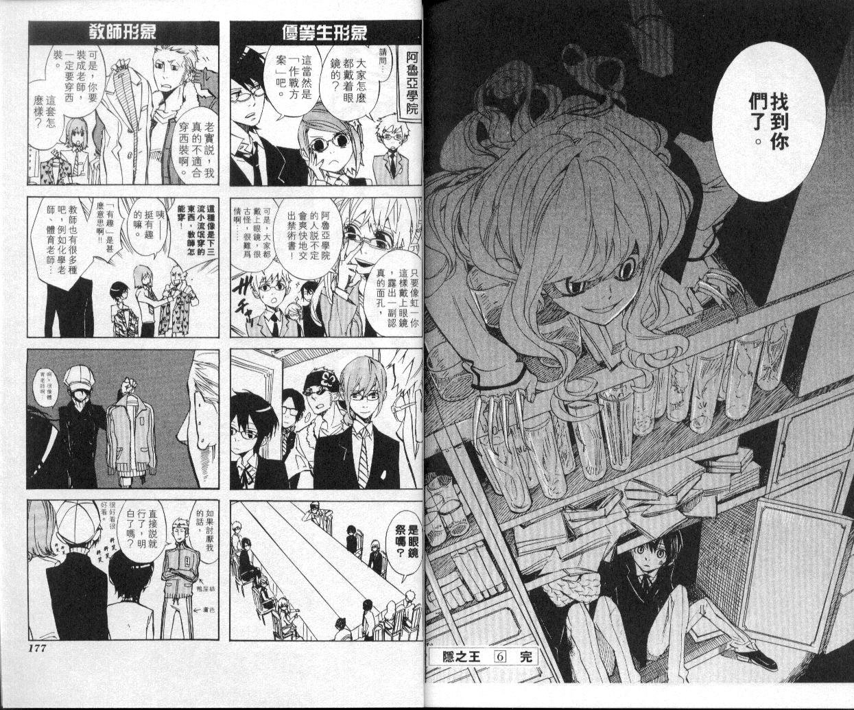 第6卷