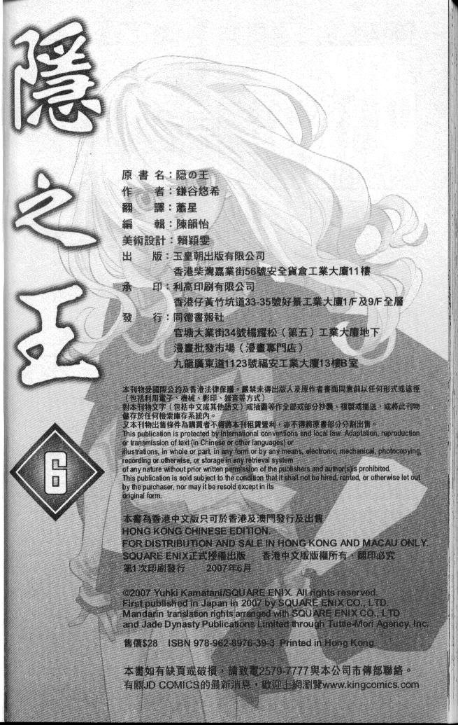 第6卷