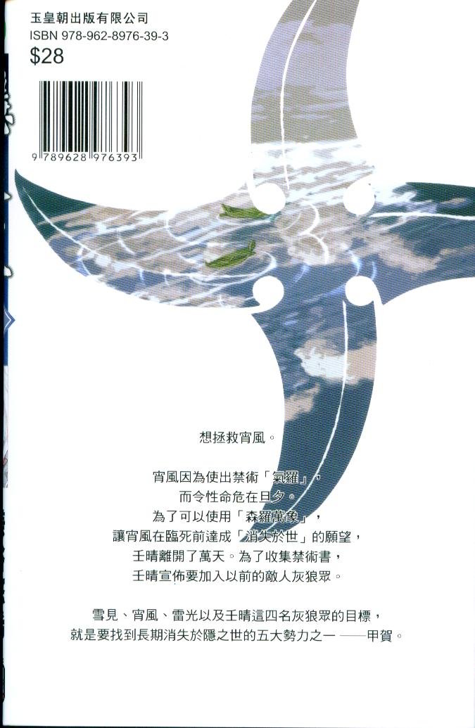 第6卷