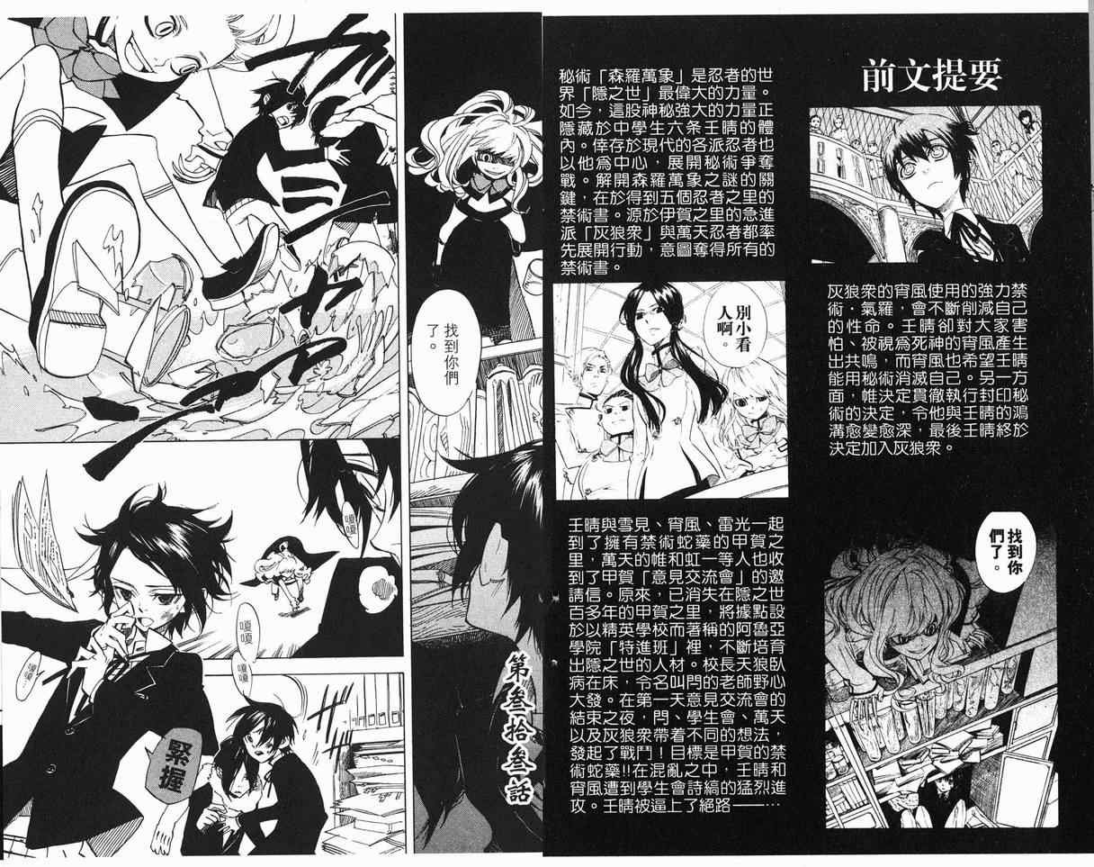 第7卷
