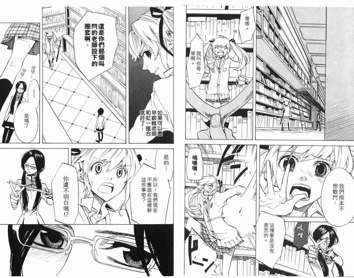 第7卷
