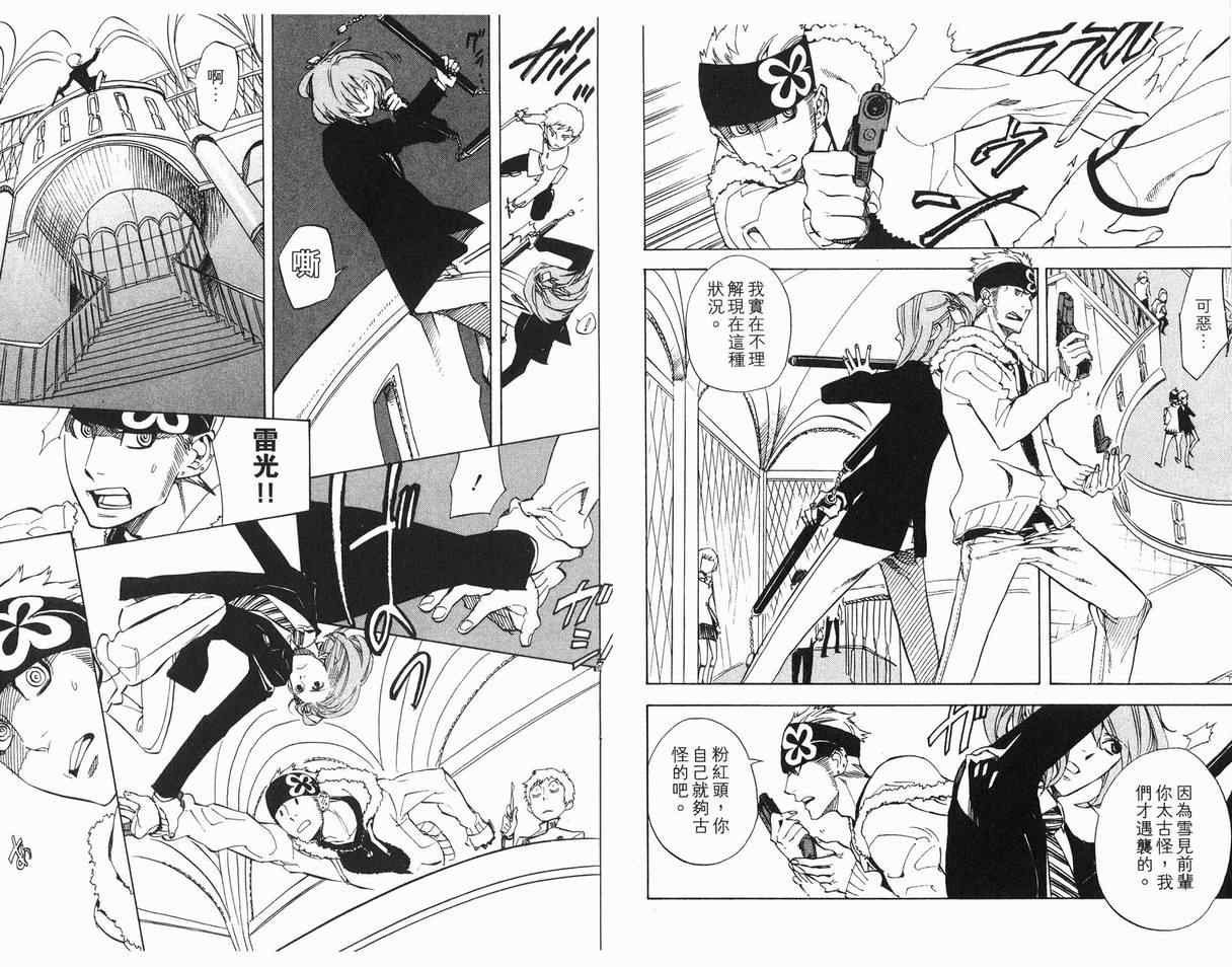 第7卷