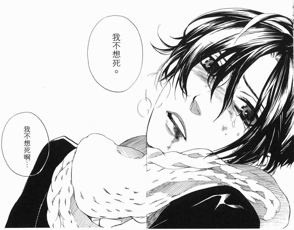 第7卷