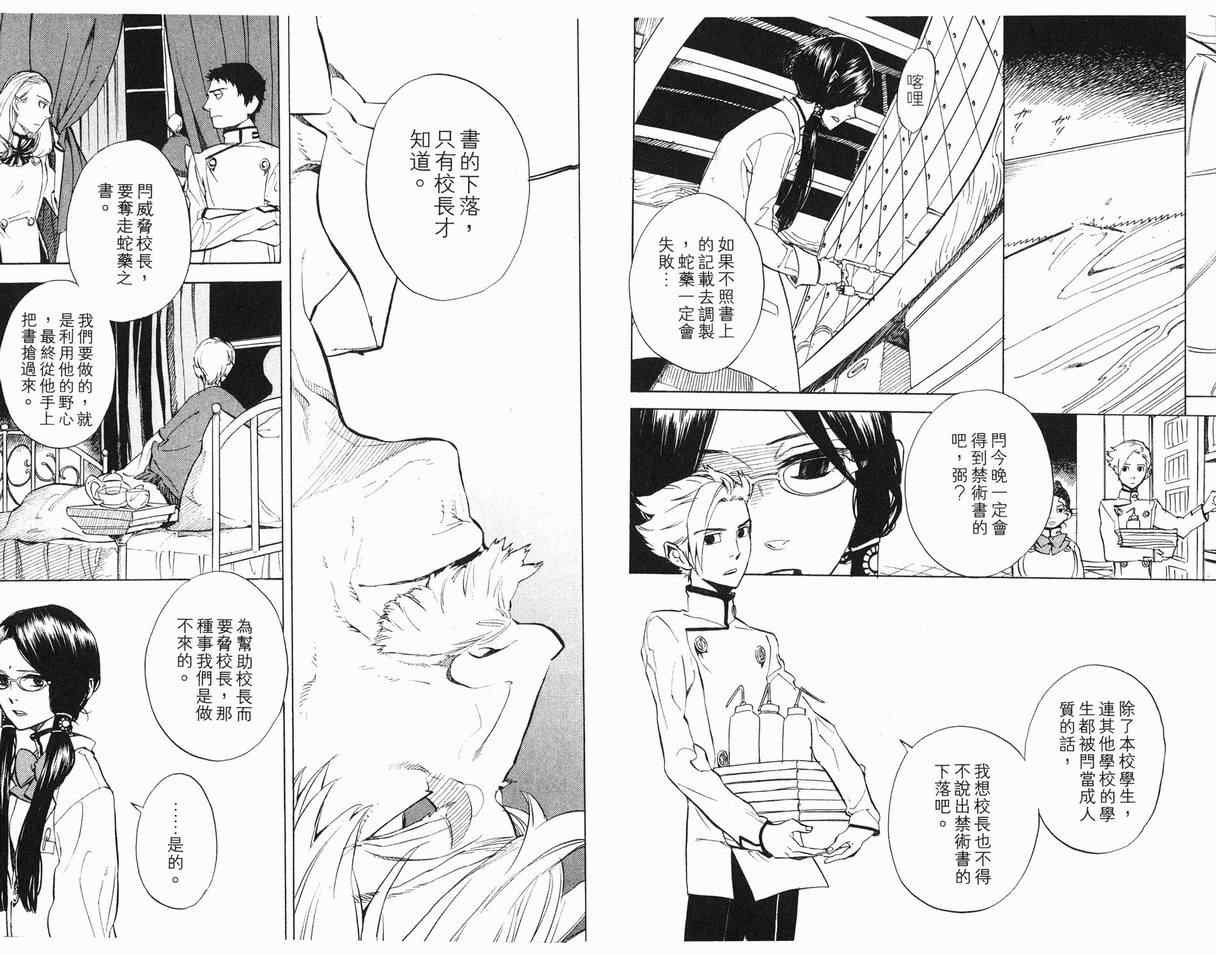 第7卷