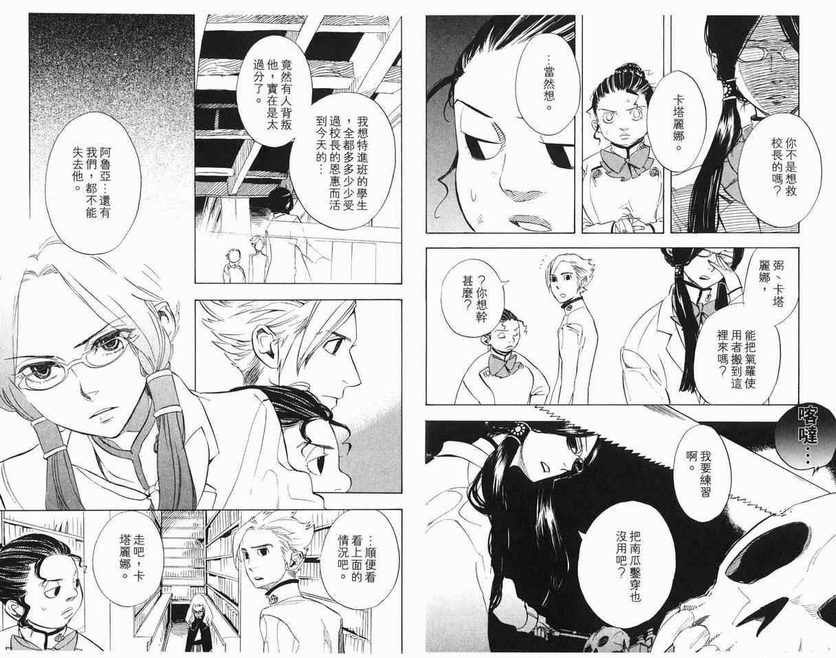 第7卷