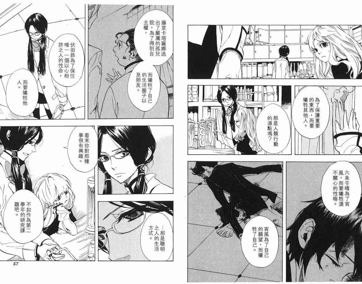 第7卷