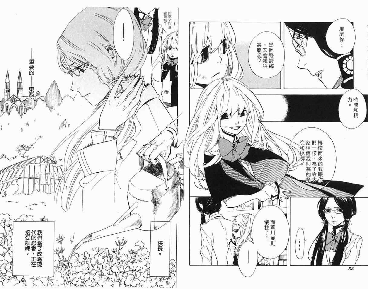 第7卷