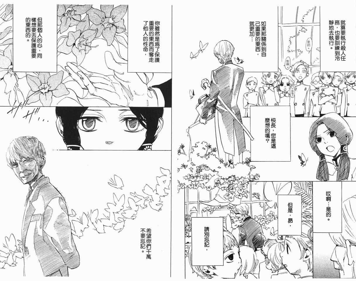 第7卷