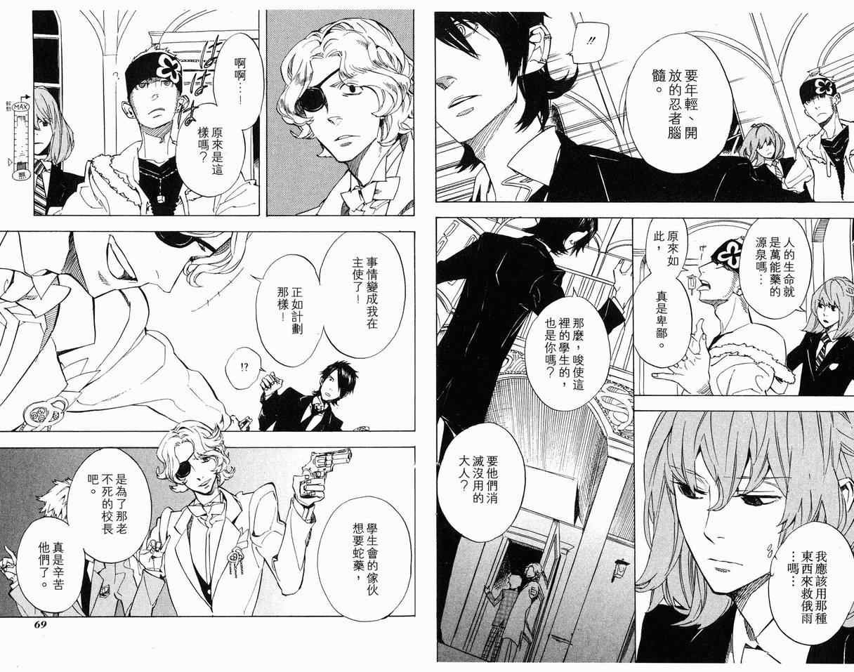 第7卷