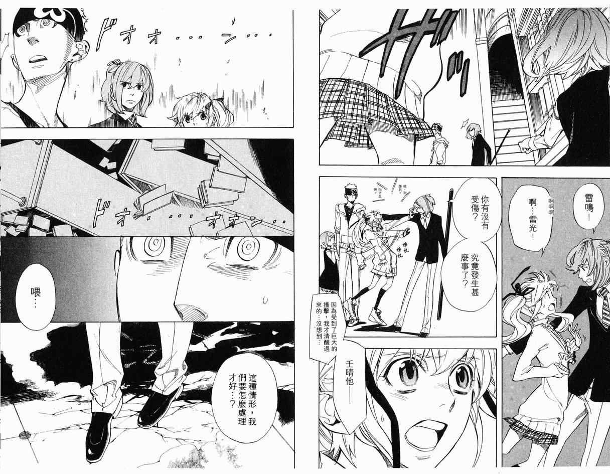 第7卷