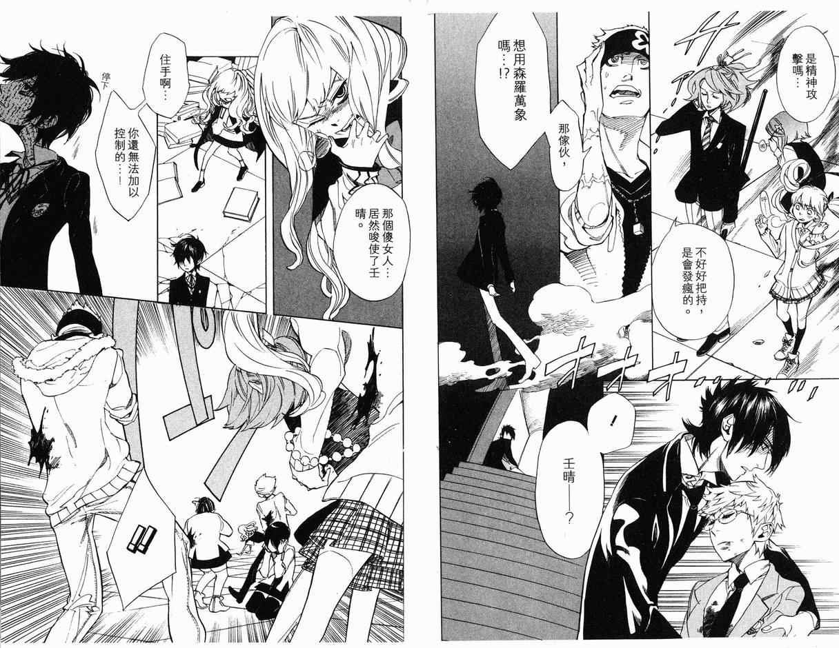 第7卷