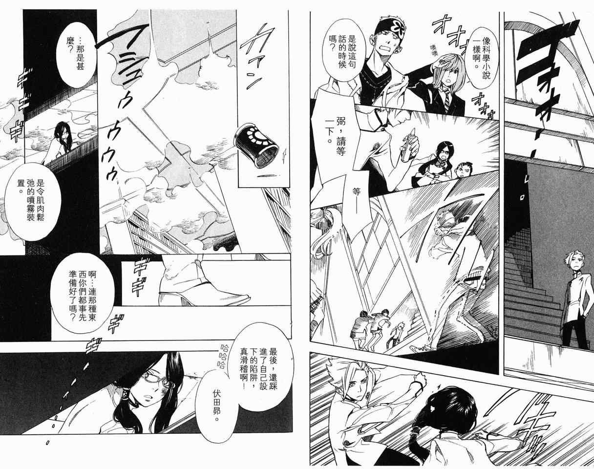 第7卷
