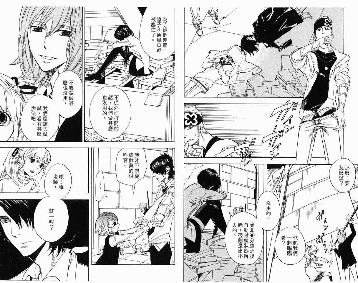 第7卷