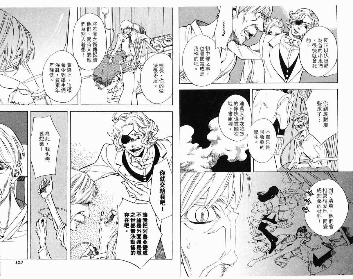 第7卷