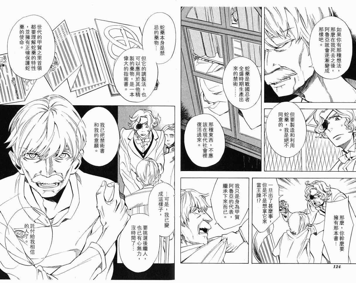 第7卷
