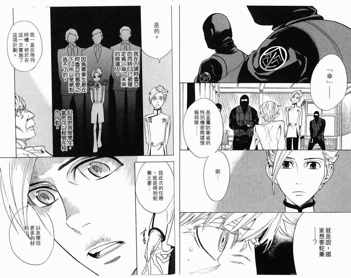 第7卷