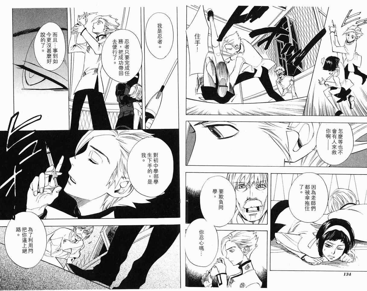 第7卷
