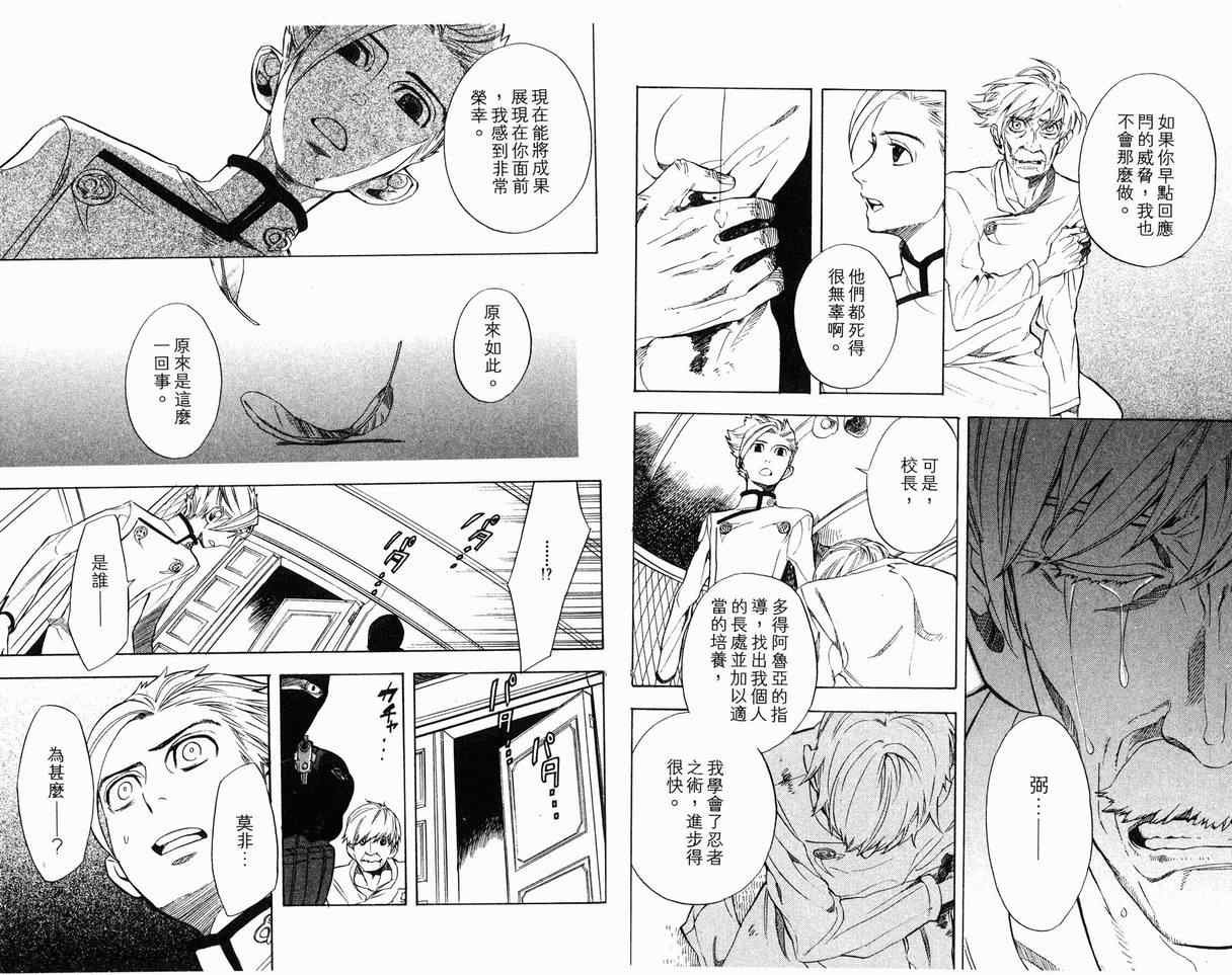 第7卷