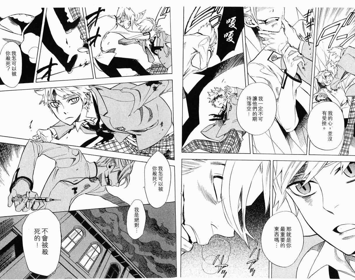 第7卷