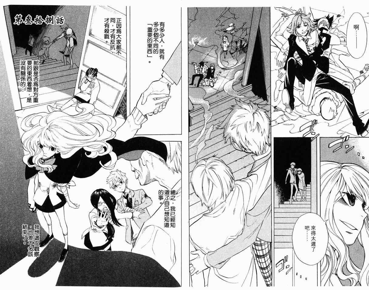 第7卷