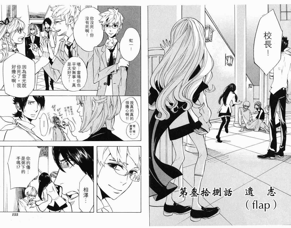 第7卷