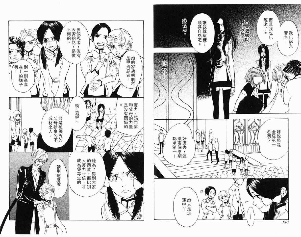 第7卷