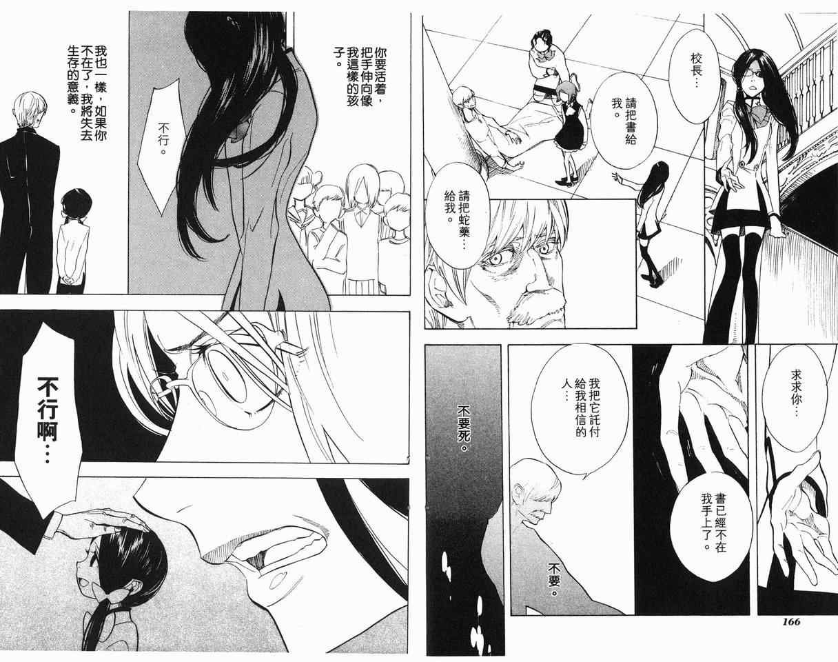 第7卷