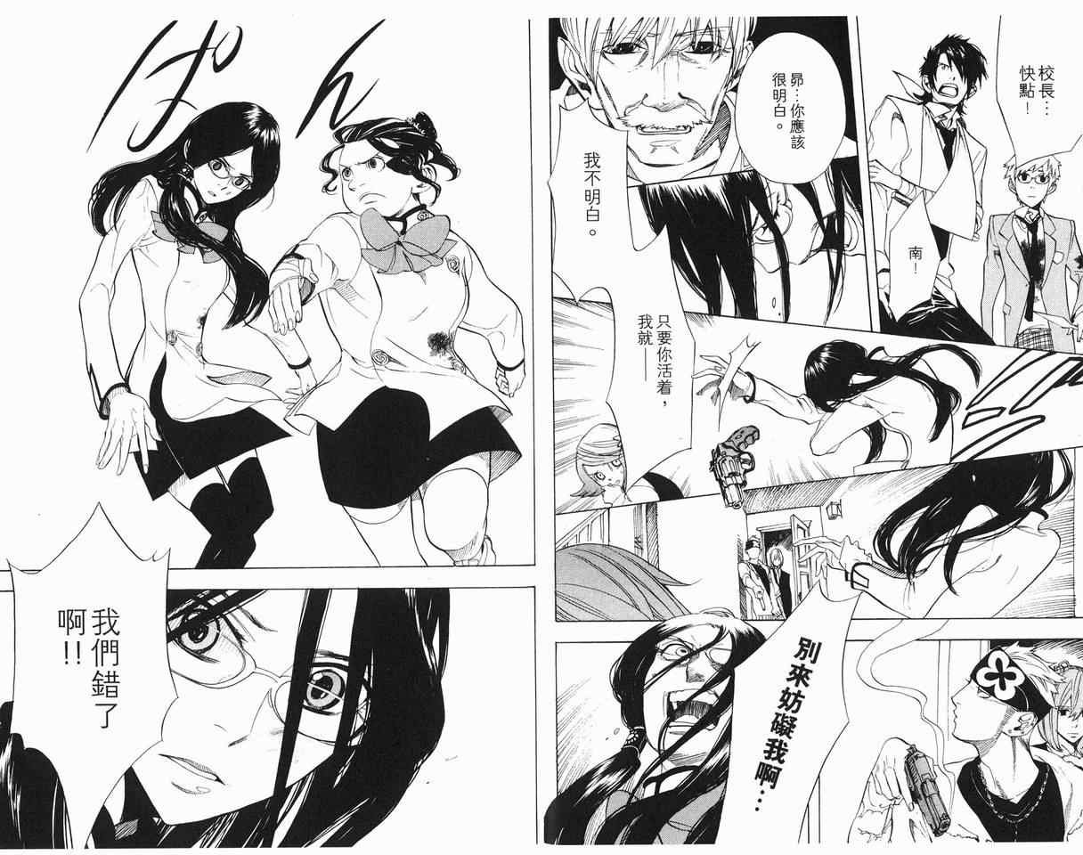 第7卷