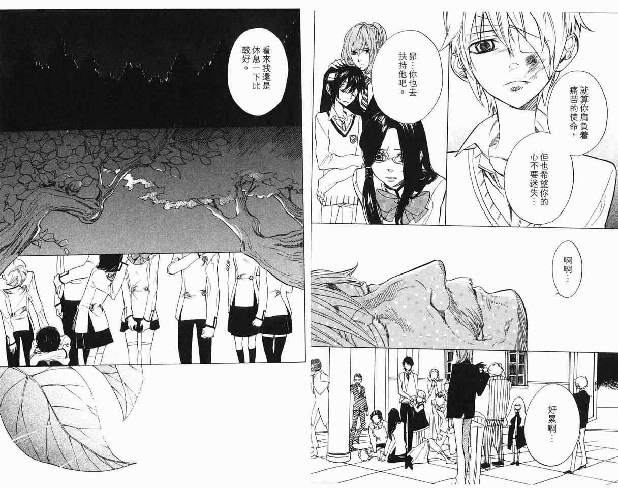 第7卷