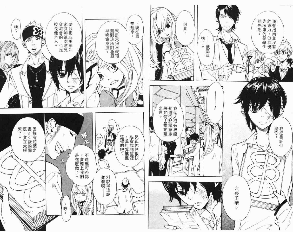第7卷
