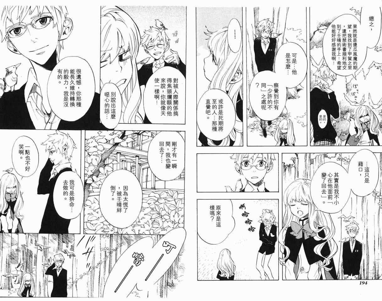第7卷