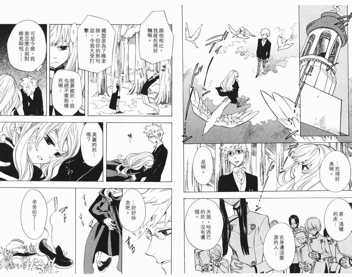第7卷