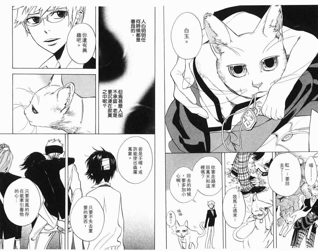 第7卷