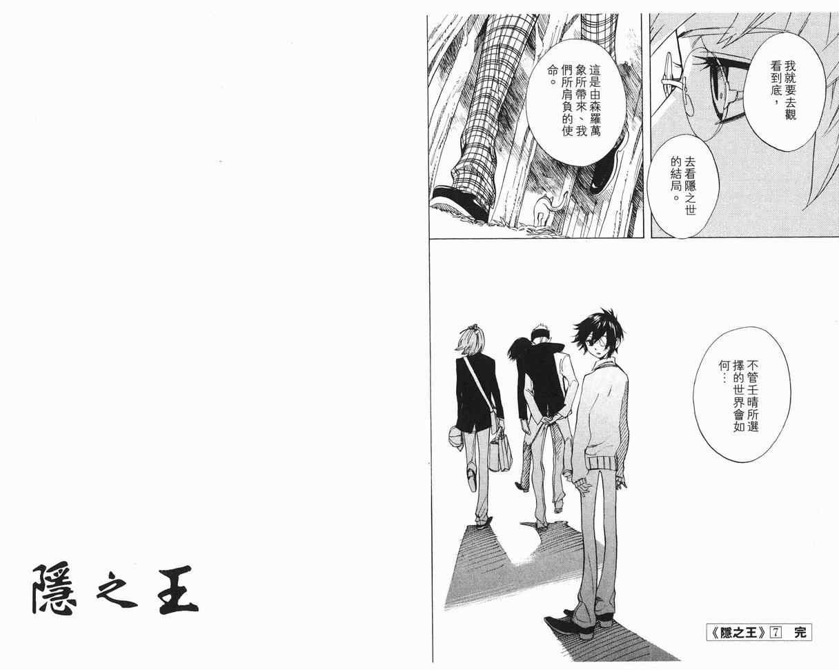 第7卷