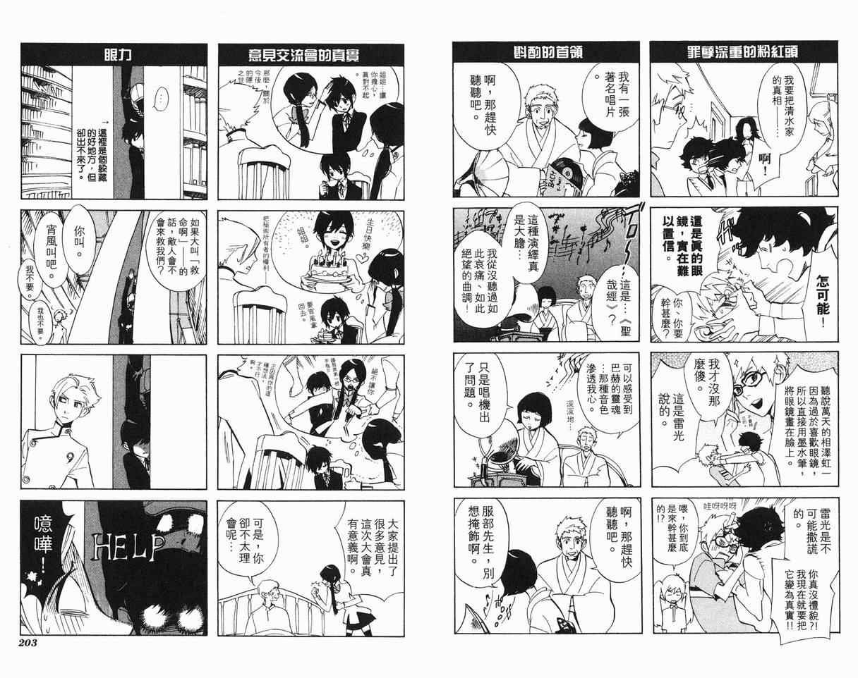 第7卷