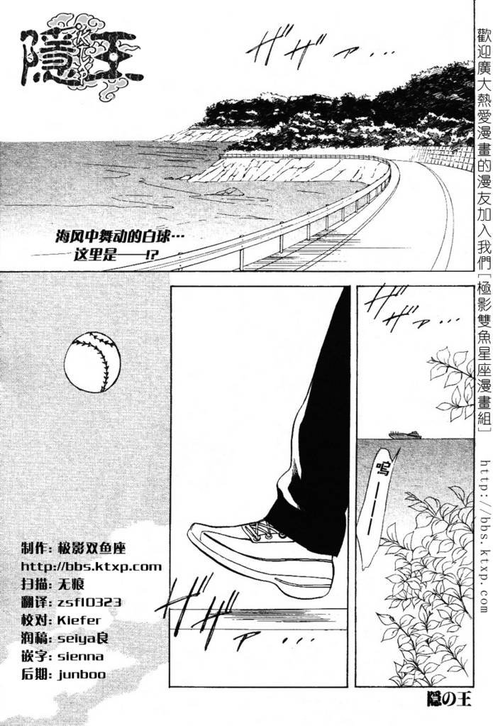 第45话