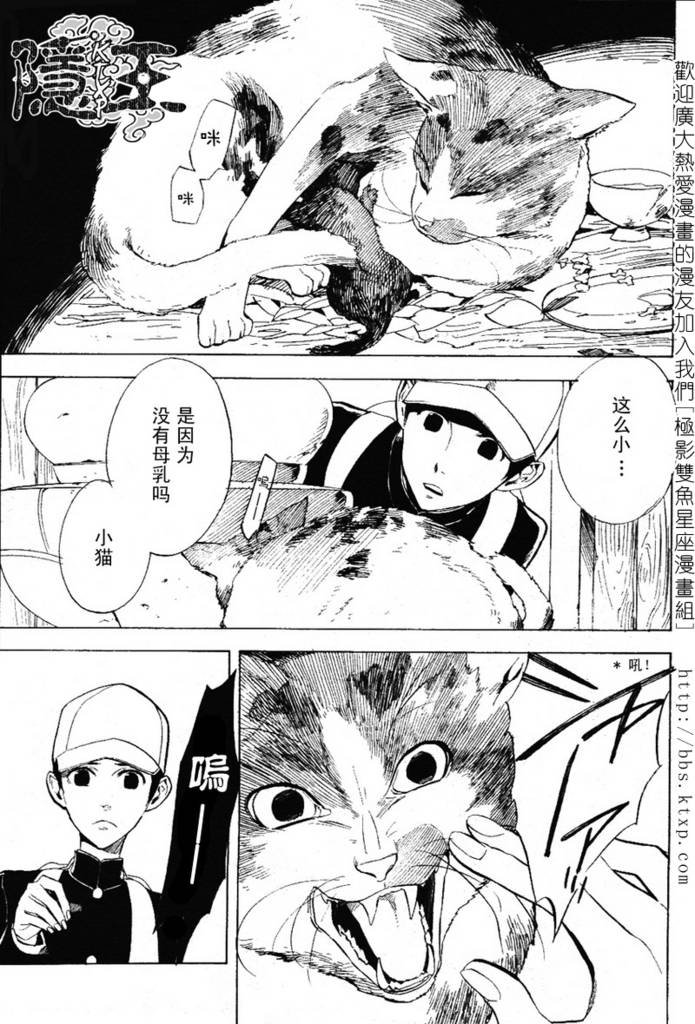 第45话