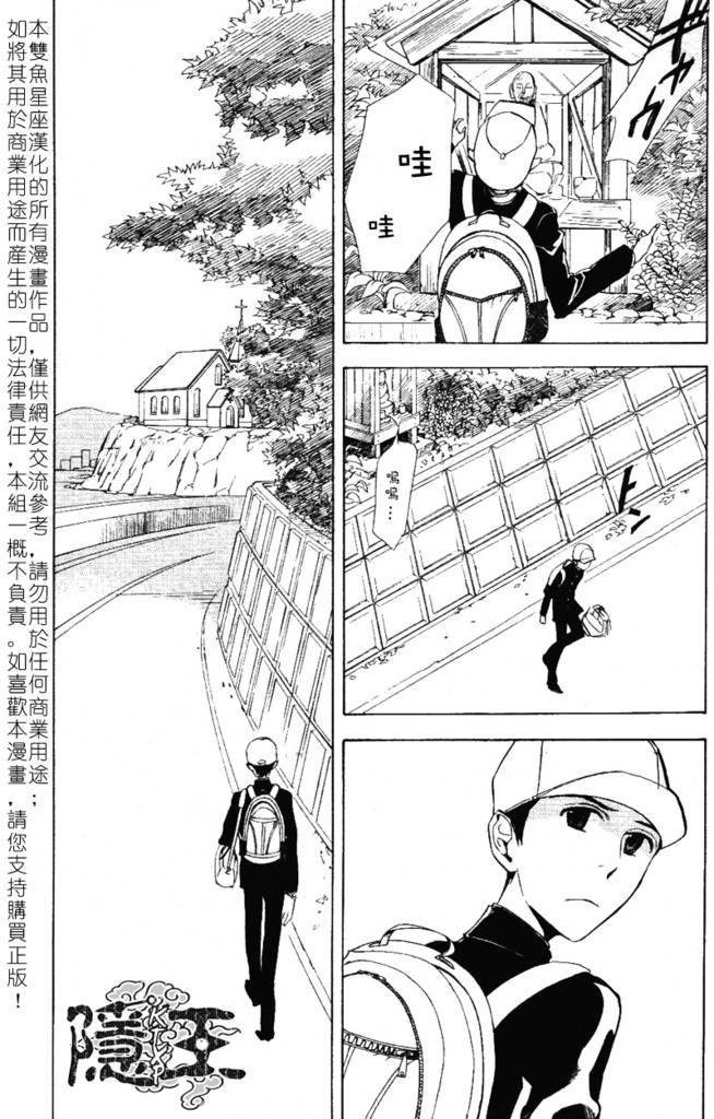 第45话