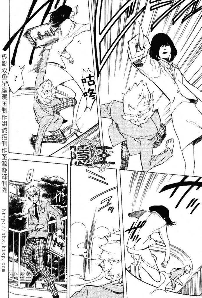 第45话