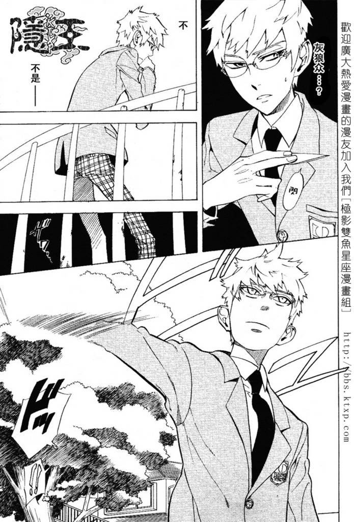 第45话