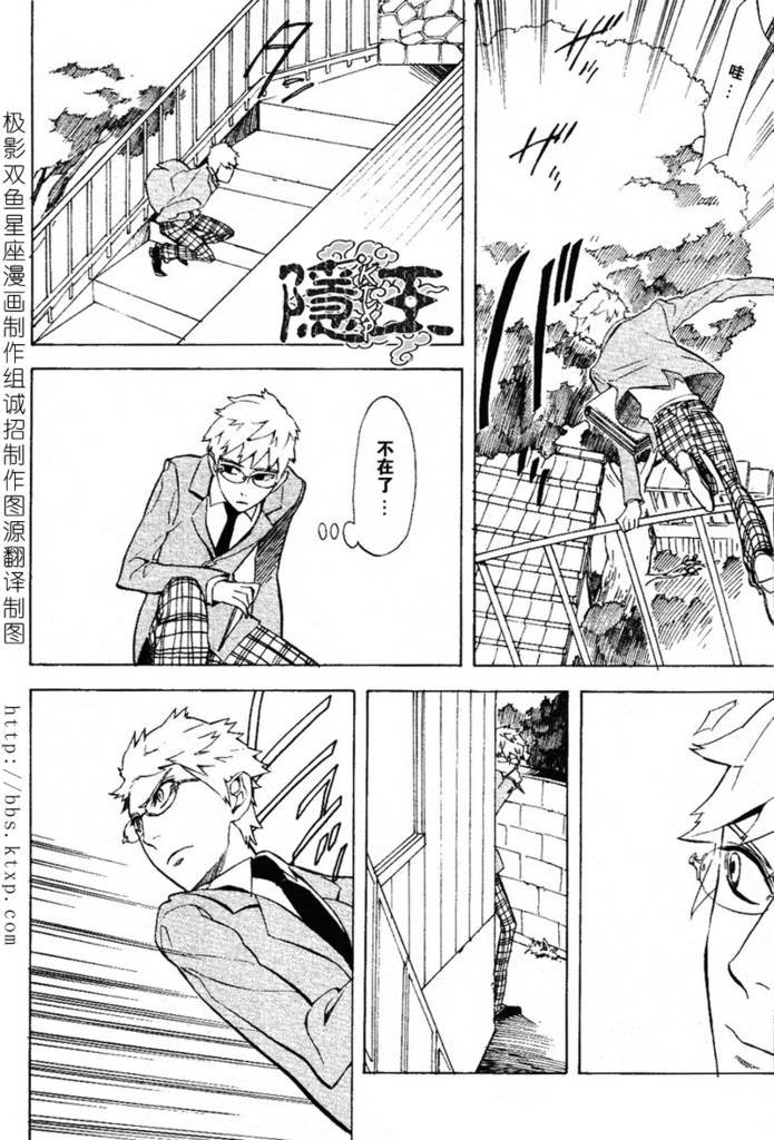 第45话