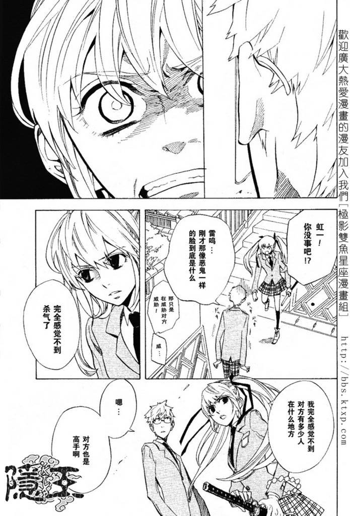 第45话