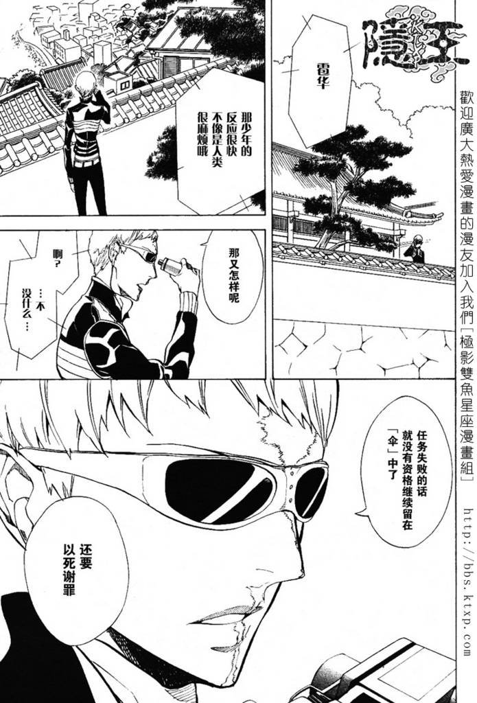 第45话