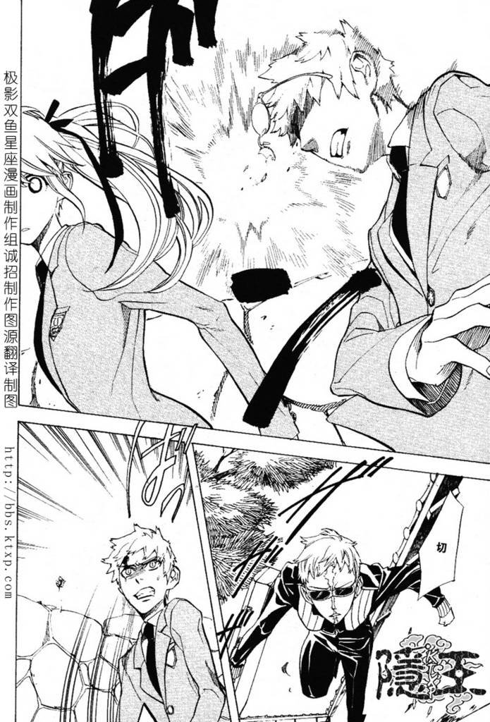 第45话