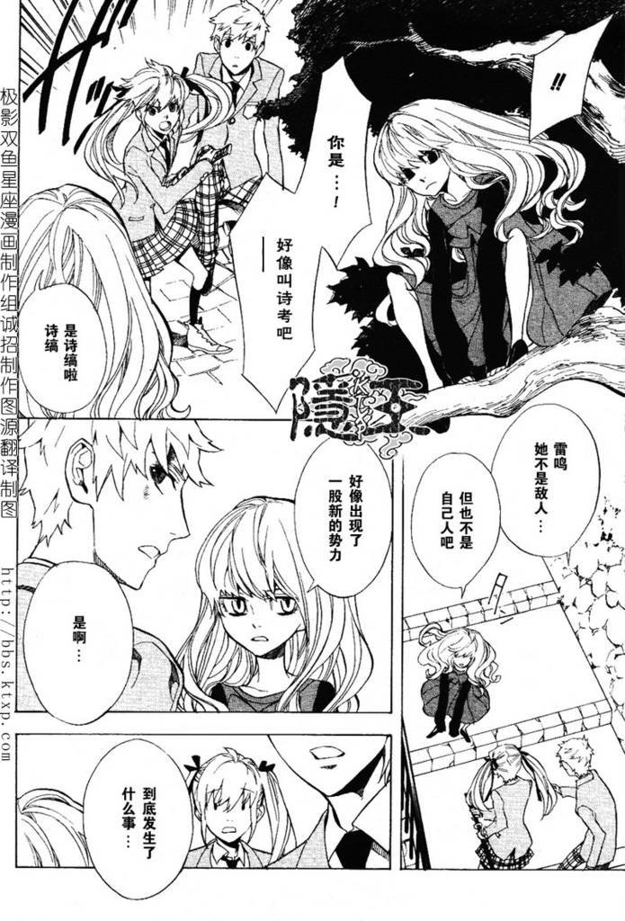 第45话