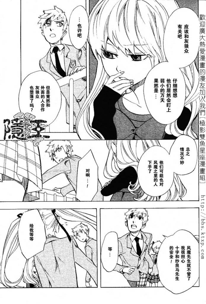 第45话