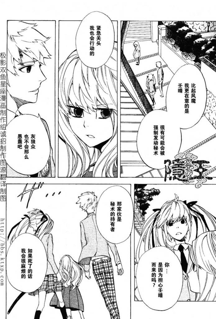第45话