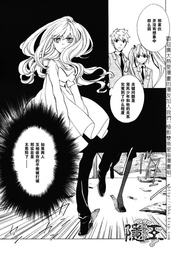 第45话